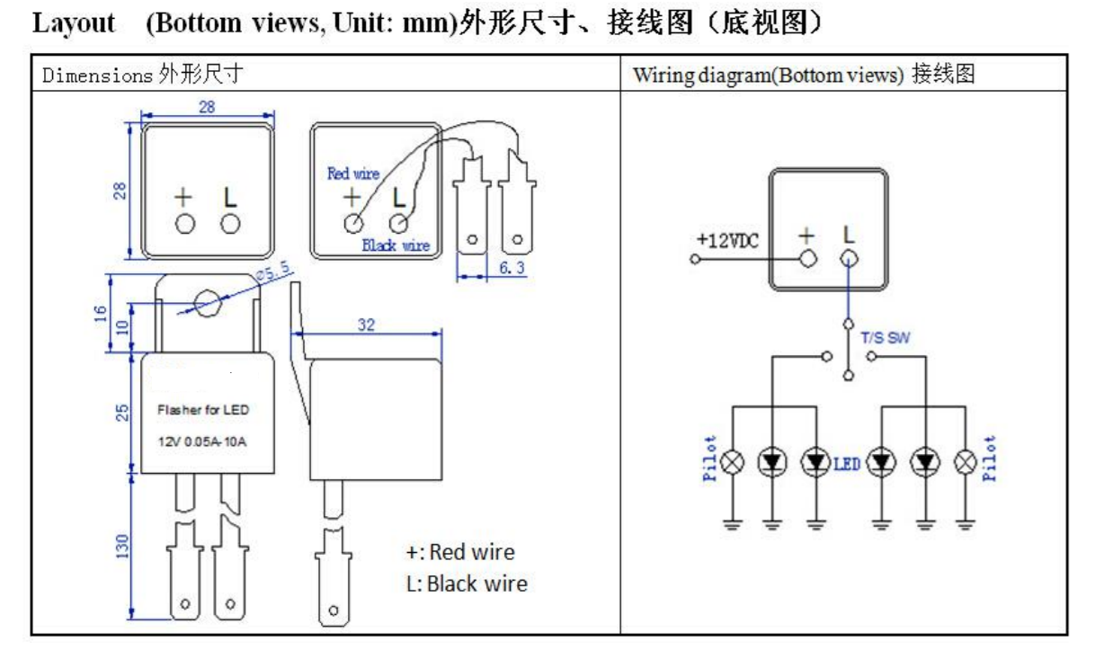 Flasher LED 12V DC 65W 2 Contact Compatible with FR-3303