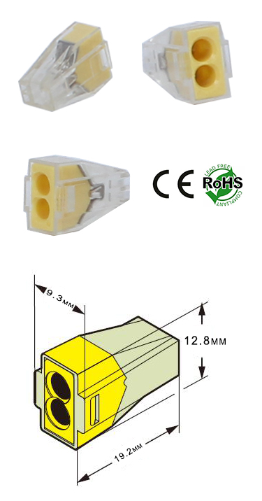 Wire Connector 2 Hole 5 Pack product 98756