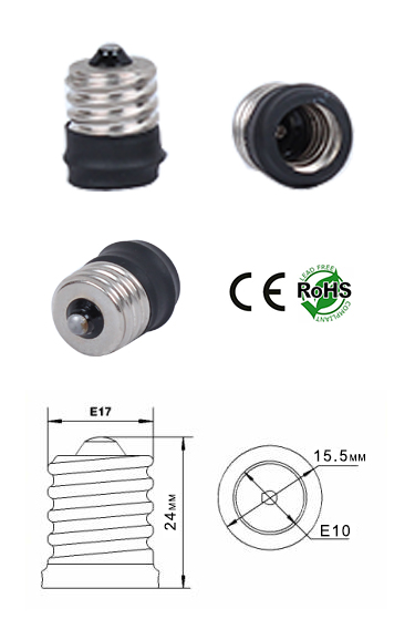 E17 male to E10 female Converter Adapter